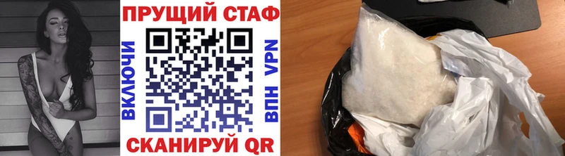 Где купить Ленинградская КОКАИН Альфа ПВП Амфетамин Мефедрон