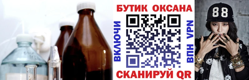 MEGA рабочий сайт Ленинградская Бутират 99%
