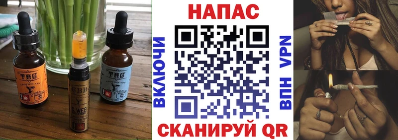 Еда ТГК марихуана  Ленинградская 