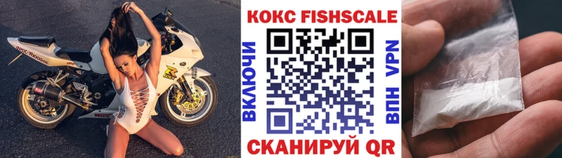купить наркотики сайты  Ленинградская  Cocaine Эквадор 