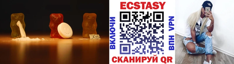 Экстази 280 MDMA цены наркотик Ленинградская