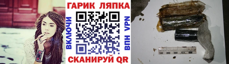 ГАШИШ 40% ТГК купить закладку Ленинградская