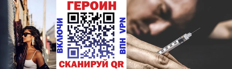 kraken ссылки  наркотики  Ленинградская  Героин хмурый 