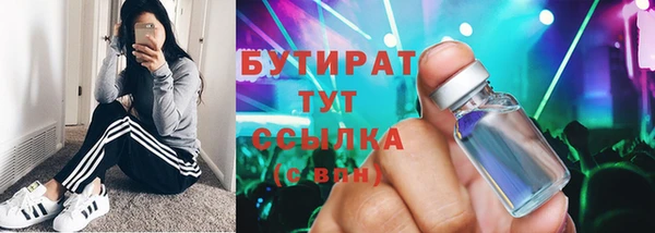 Альфа ПВП Белокуриха
