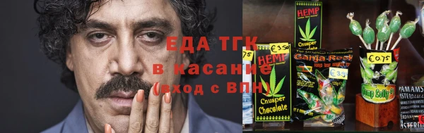 прущая мука Богородицк