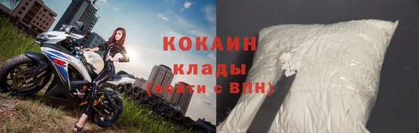 Альфа ПВП Белокуриха
