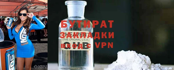 Альфа ПВП Белокуриха
