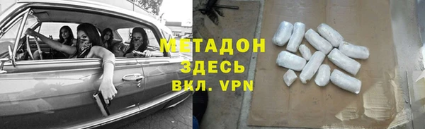 Альфа ПВП Белокуриха