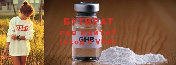 spice Белоозёрский