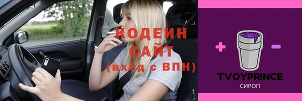 spice Белоозёрский