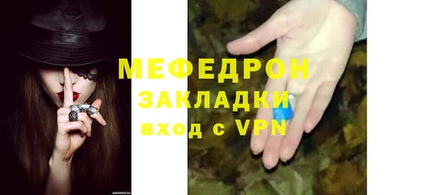 spice Белоозёрский