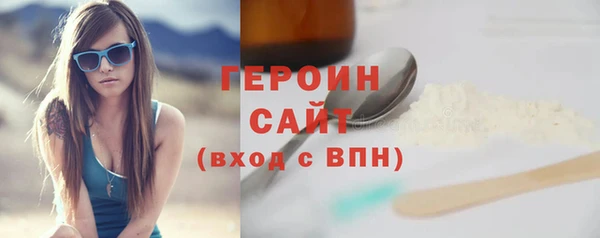 Альфа ПВП Белокуриха