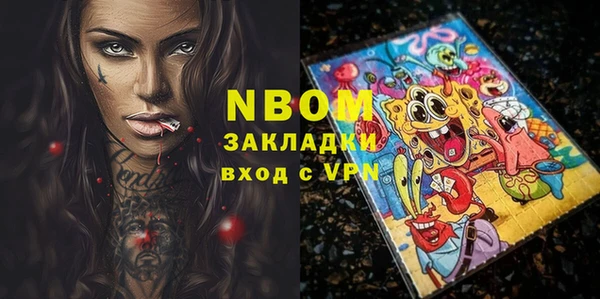 Альфа ПВП Белокуриха