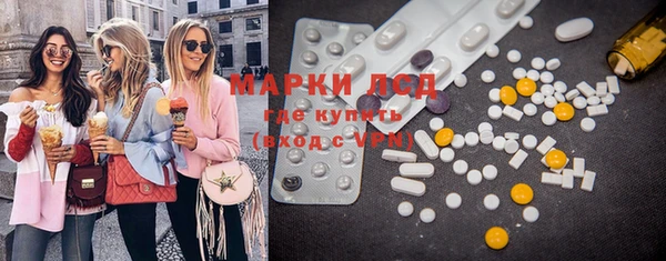 spice Белоозёрский
