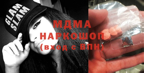 амф Беломорск