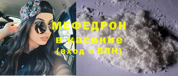 прущая мука Богородицк
