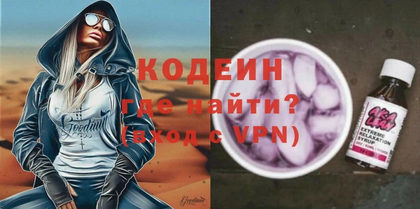 амф Беломорск