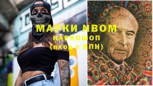 spice Белоозёрский