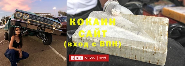 Альфа ПВП Белокуриха