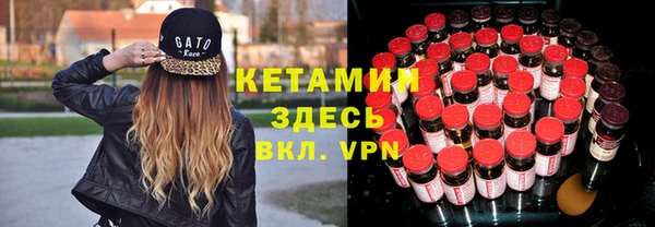 прущая мука Богородицк
