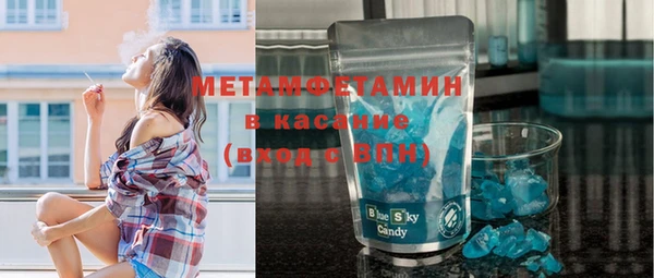 spice Белоозёрский