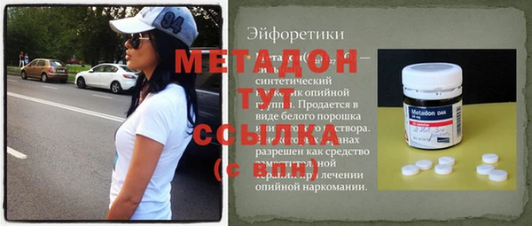 spice Белоозёрский