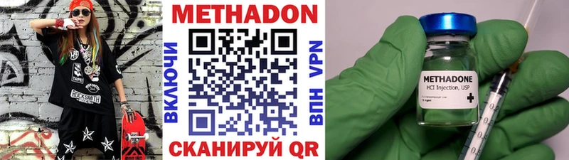 хочу   Ленинградская  МЕТАДОН VHQ 
