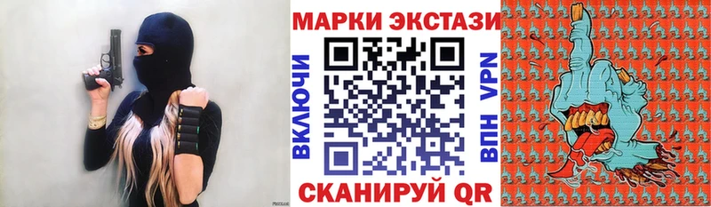 где можно купить наркотик Ленинградская mega ССЫЛКА Марки NBOMe 1,5мг