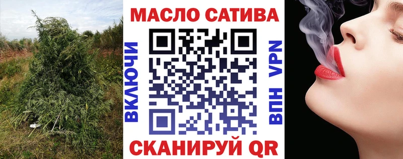 ТГК жижа  Ленинградская 