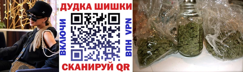 купить наркотики цена  Ленинградская  Марихуана индика 